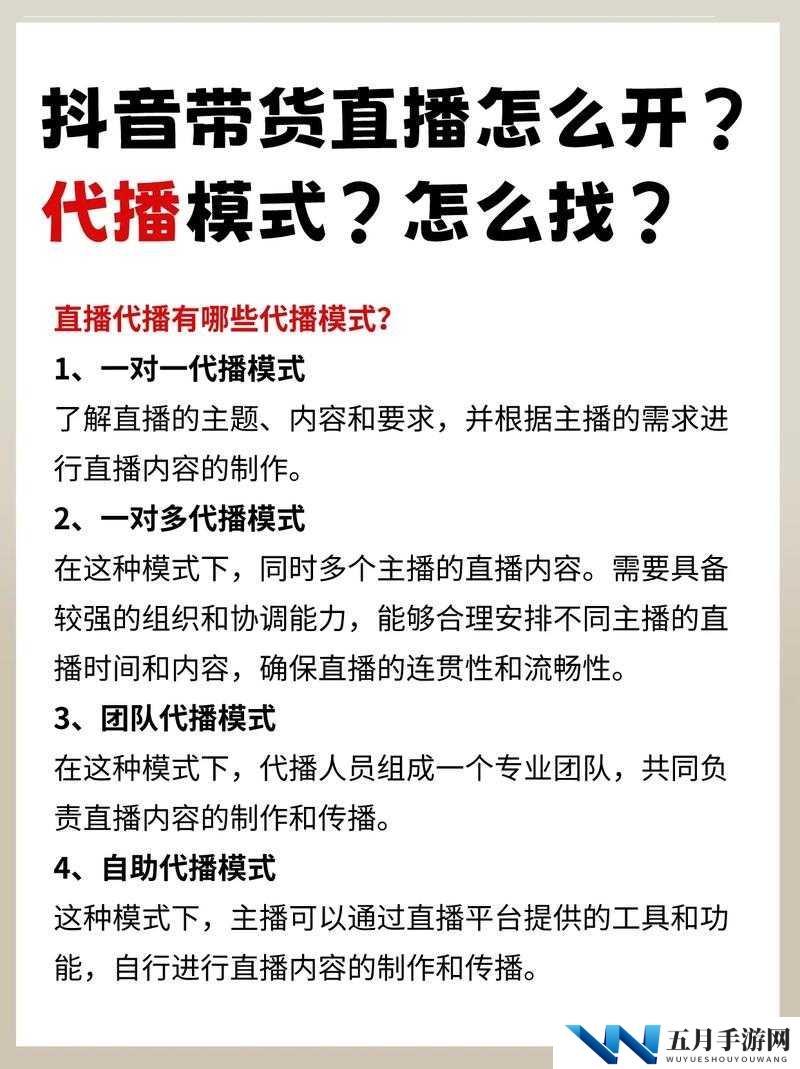 如何看待 A8 直播的内容和影响?