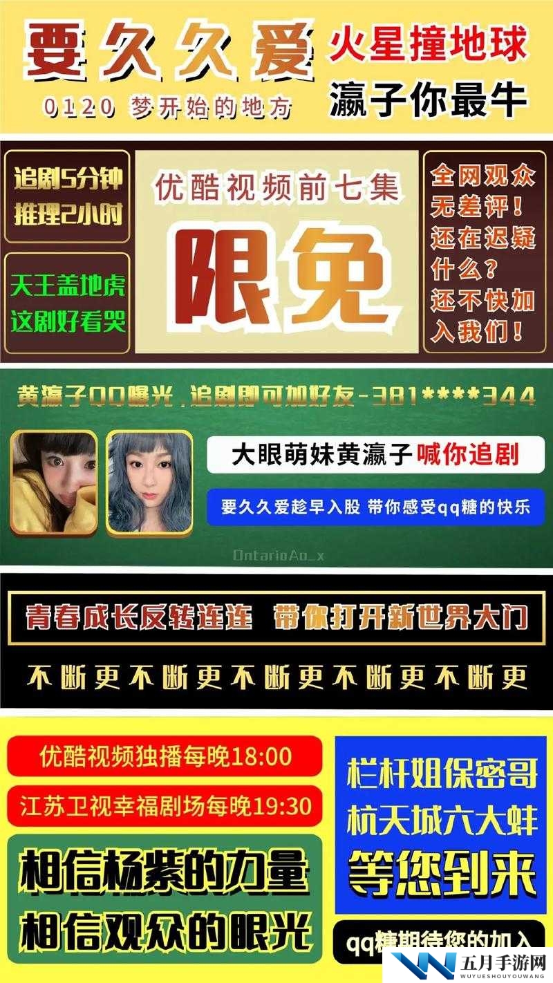三年片中文版在线观看迅雷下载相关问题解答，如何轻松找到资源？