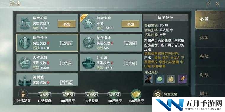 秦时明月世界桃李币有何妙用？详解使用方法及其获取演变史