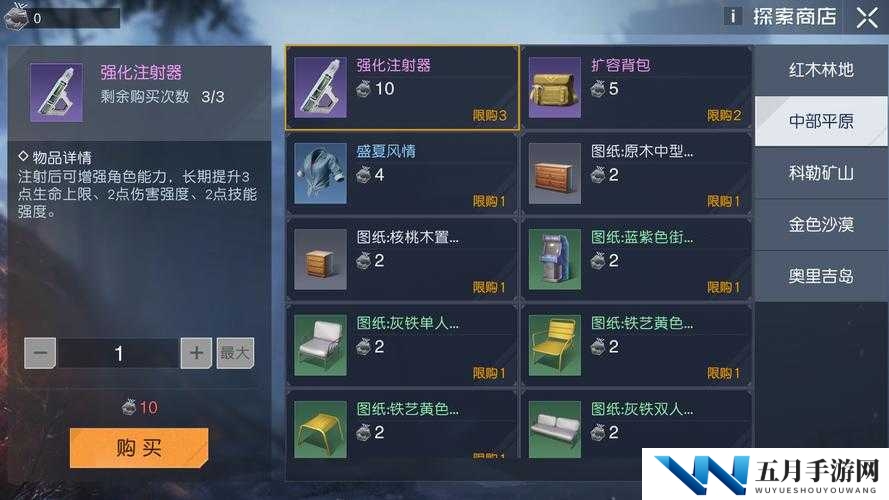 黎明觉醒铂铑合金怎么制作 材料制作攻略