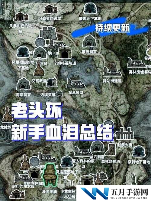 坎公骑冠剑泰坦爷爷位置全攻略,底层逻辑与操作映射深度解析