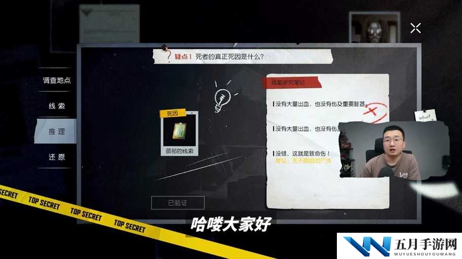 黎明觉醒防空洞密码是什么?密码答案攻略详解