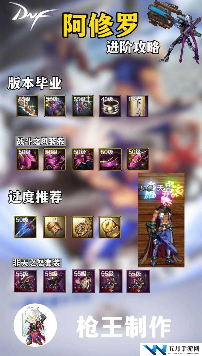 小小勇者修罗怎么打,修罗打法攻略