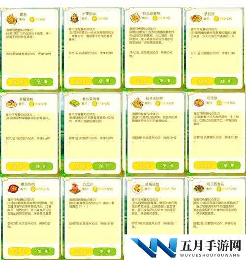 小森生活中如何高效获取鸡蛋？详细获取攻略大揭秘！