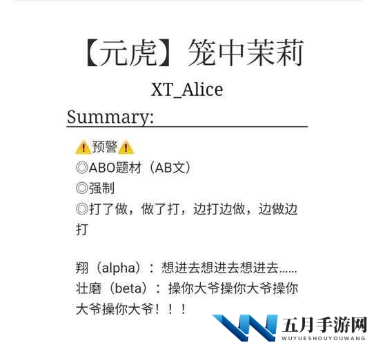 鲁鲁鲁爽爽爽在线视频观看：精彩内容何处寻？怎样畅享最佳体验？鲁鲁鲁爽爽爽在线视频观看：热门视频背后隐藏着怎样的惊喜与精彩？鲁鲁鲁爽爽爽在线视频观看：为何它能吸引众多目光？看点究竟在哪？