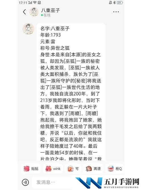 如何高效获取小森生活肝帝称号？底层逻辑与操作技巧揭秘！