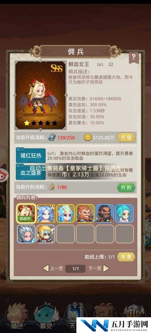 小小勇者如何巧妙卡斩杀？揭秘高效操作技能攻略！