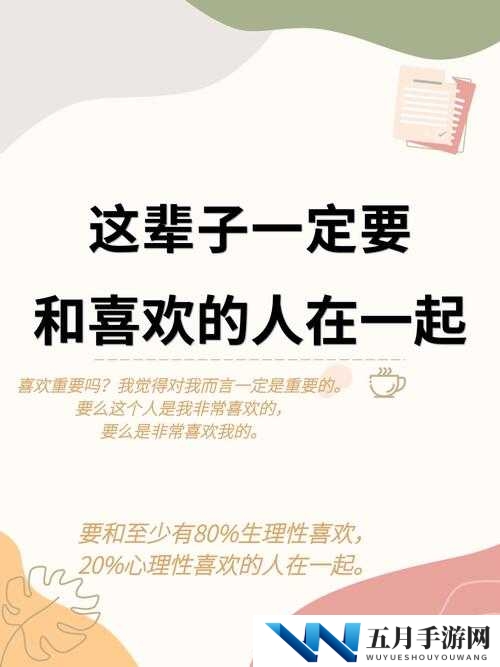 小时候互相喜欢的人,长大后他们还会在一起吗?