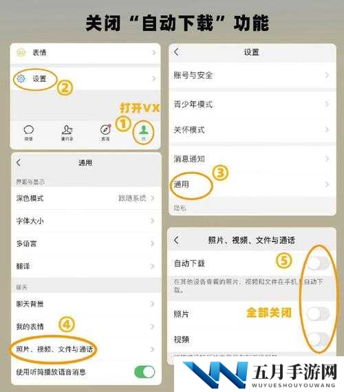 如何有效屏蔽微信好友？屏蔽微信好友的方法有哪些？快来看这里