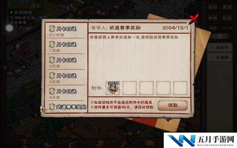 2021清明节烟雨江湖激活码如何领取？礼包码使用技巧揭秘！