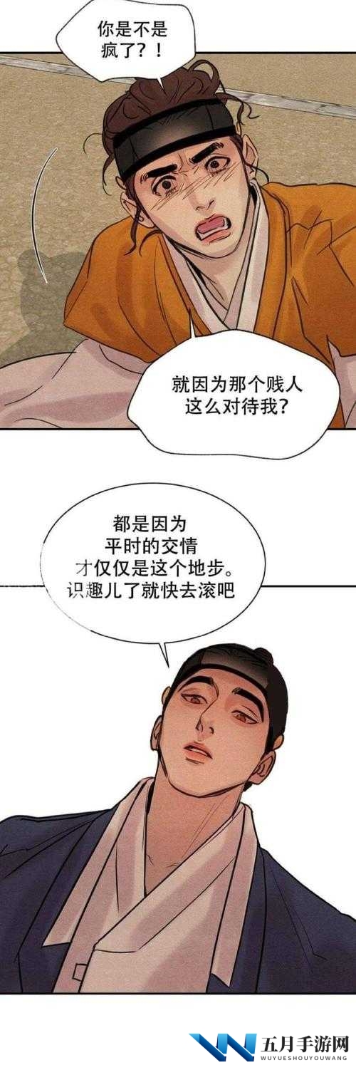 知画和乾隆野传 12H 大揭秘：他们之间究竟有着怎样不为人知的故事？