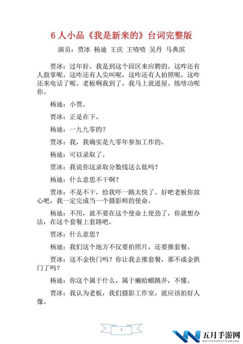 如何看待本生素人 TV 中的现象级内容？
