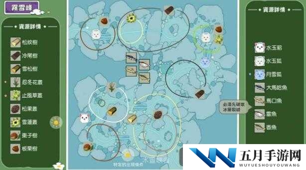 小森生活中止风草究竟隐藏在哪里？材料位置全面揭秘！