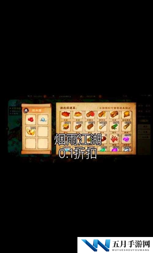 烟雨江湖商刀如何加点最优？探索商刀前排加点攻略的演变历程