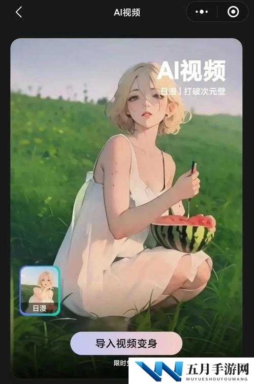 十八禁🔞免费网软件视频：最新资源全收录，高清画质畅享无阻，独家内容等你来发现