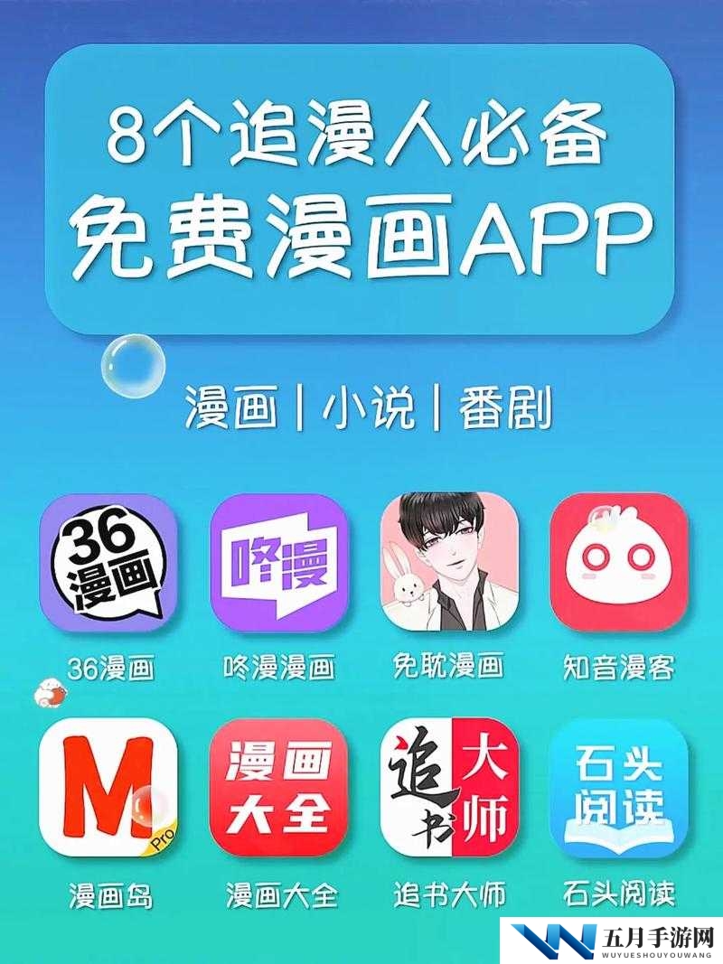 樱花动漫软件官方版2023最新下载与使用指南：畅享海量高清动漫资源