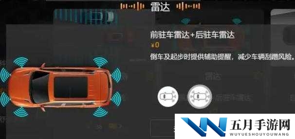 小森生活雷达究竟有何妙用？全面解析雷达使用方法揭秘