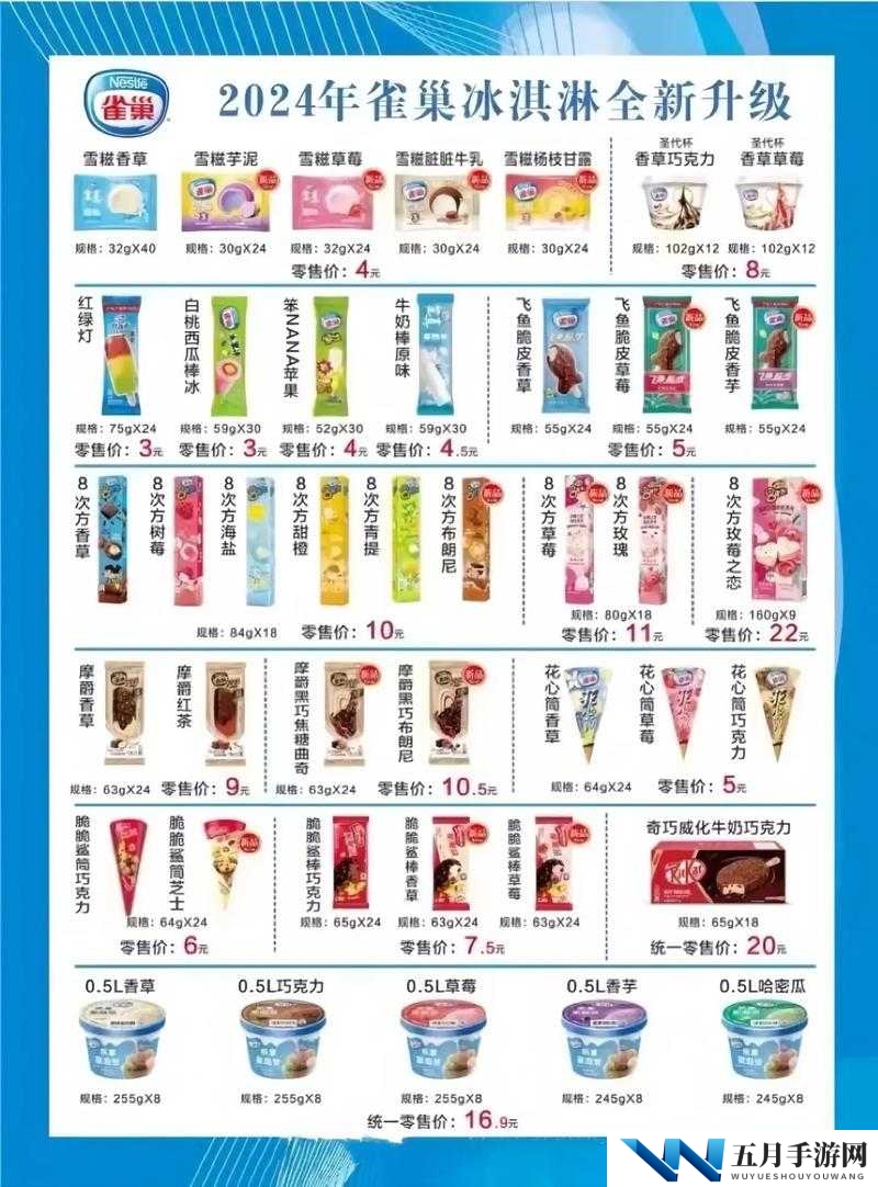 果冻品牌排行榜，你了解多少？