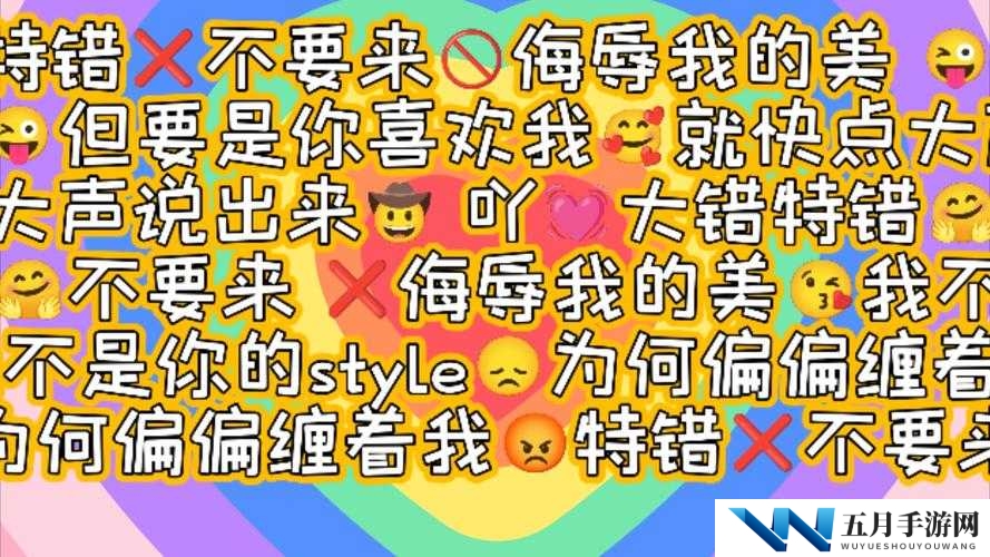 无尽❌大胸❌❌视频为何如此火爆？带你一探究竟其背后的原因