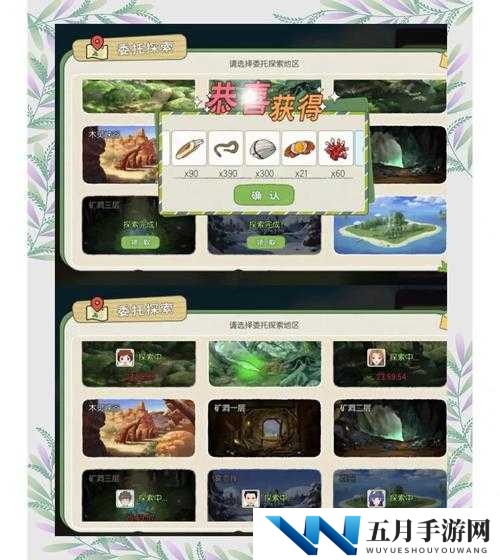 小森生活35级后该如何进阶？高等级玩家必备玩法攻略揭秘！