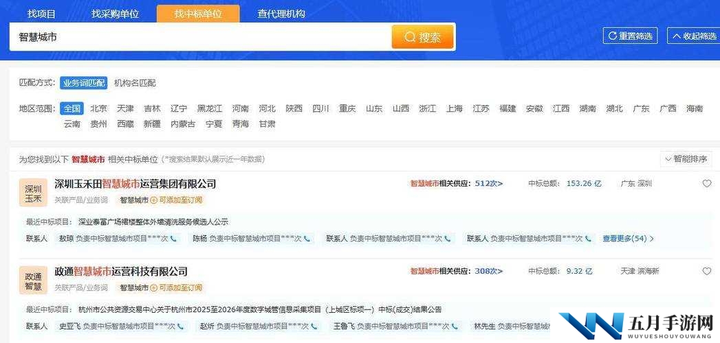大地资源网3页深度解析：如何高效利用资源平台获取最新行业资讯与商机？