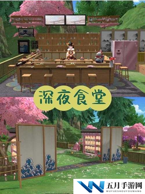 小森生活装修怎么解锁 房屋改造攻略