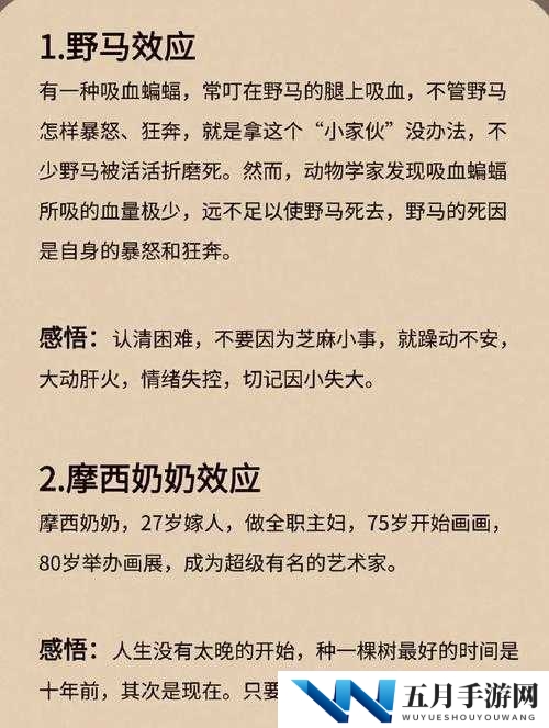 小森生活铜矿挖掘全攻略,底层逻辑与实战操作
