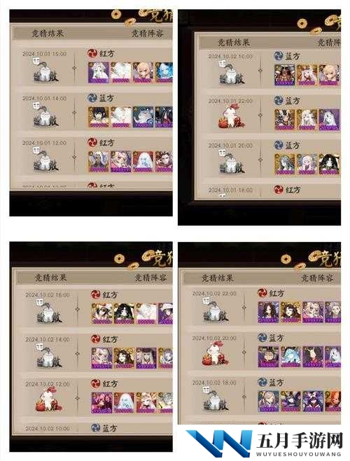一念逍遥玉瞳狐血脉加点攻略的演变史