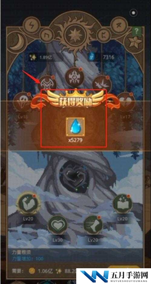 小小勇者神树究竟如何解锁？全面攻略带你深度探索开启之谜