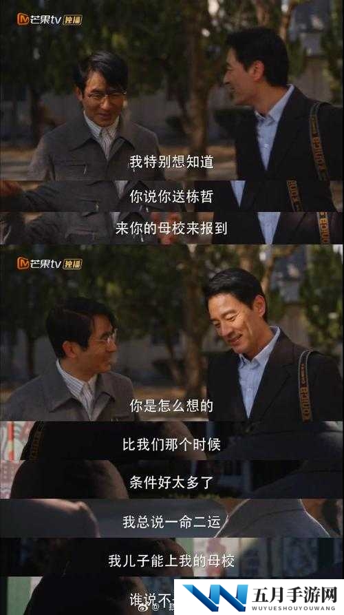 善交大结合电视剧在线观看：全面解析剧情亮点与角色魅力，带你深入了解每一集精彩内容