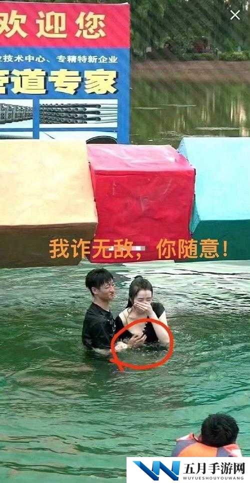 男的吃女的胸还摸揉,这是种什么体验?