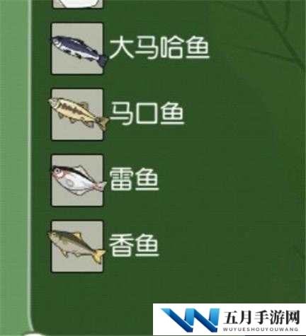 小森生活大马哈鱼哪里多?分布位置一览