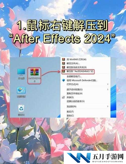9I破解版如何安装 2024?详细教程与注意事项大揭秘
