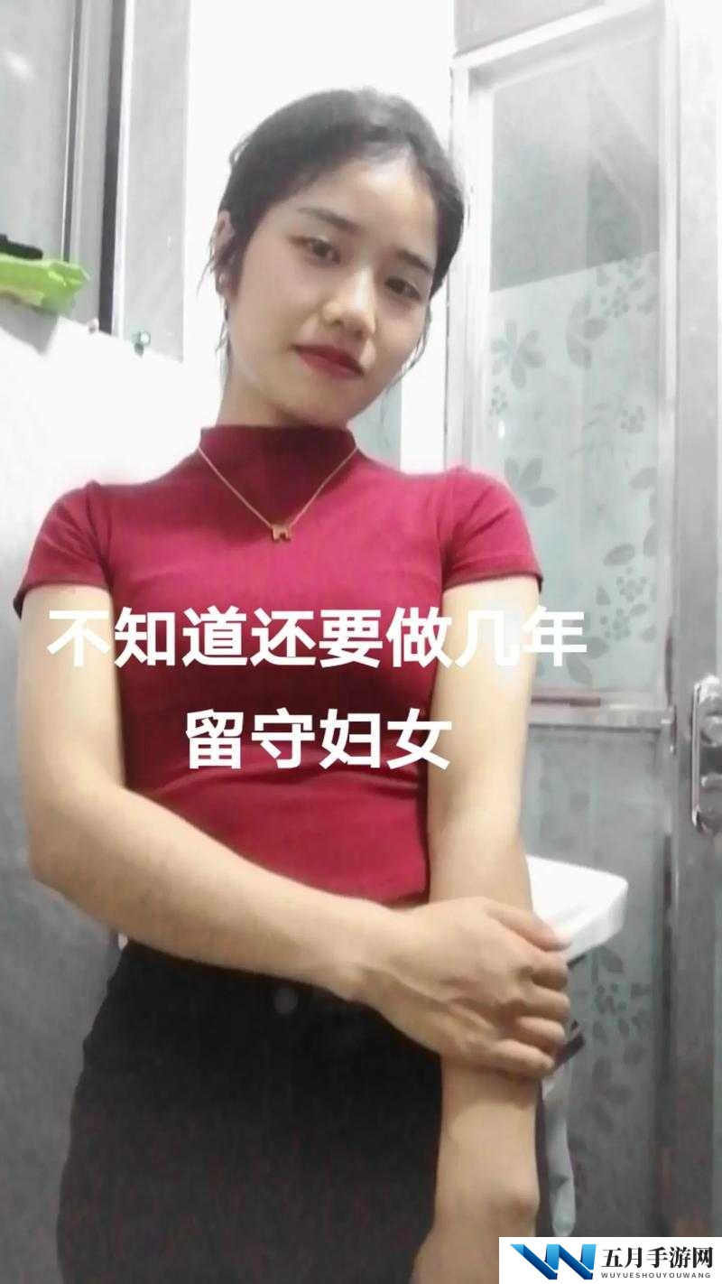 花溪村留守妇女现状如何?她们面临哪些困境与挑战?该如何关注她们?