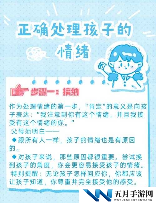 :20岁女儿控制不住自己的情绪怎么办?父母必看的5个有效引导方法与心理调适建议(注:完整保留用户关键词,采用怎么办?引发搜索需求,加入父母必看增强目标人群代入感,数字量化提升可信度,心理调适符合当下网络对情绪问题的科学认知,整体结构符合百度问答类长尾词检索习惯)