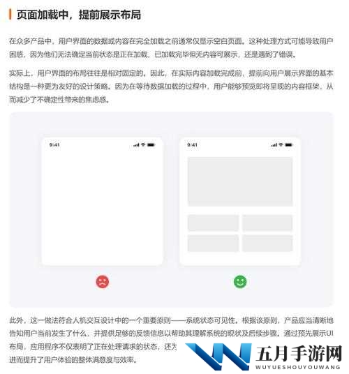 蜜桃软件app使用指南:如何快速上手并提升用户体验的实用技巧
