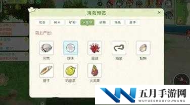 小森生活火龙果在哪?火龙果刷新位置深度解析