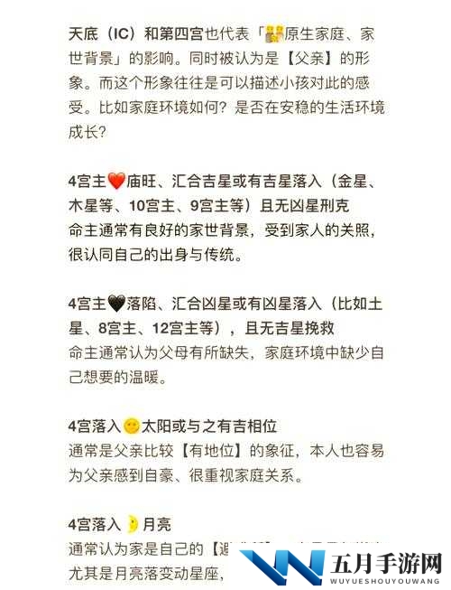 秦时明月世界星宫深度解析,星宫是什么及效果玩法介绍