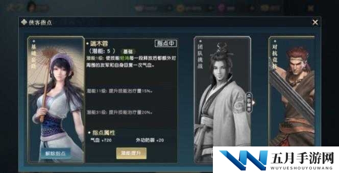 秦时明月世界侠客选择攻略,最强侠客排行与实战应用