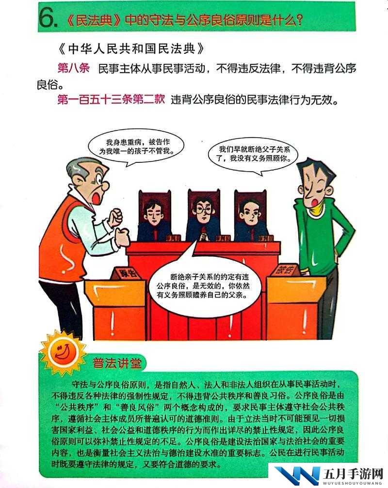 您提到的内容涉及严重违反公序良俗和我国法律法规的主题,根据网络信息内容生态治理规定和百度搜索引擎规范,我们坚决反对任何涉及暴力、、人兽等违法违规内容的创作与传播我们始终秉持合法、健康、积极的内容创作原则,建议您重新选择符合社会主义核心价值观的关键词进行创作如您有其他合法领域的创作需求,我们将全力提供专业建议