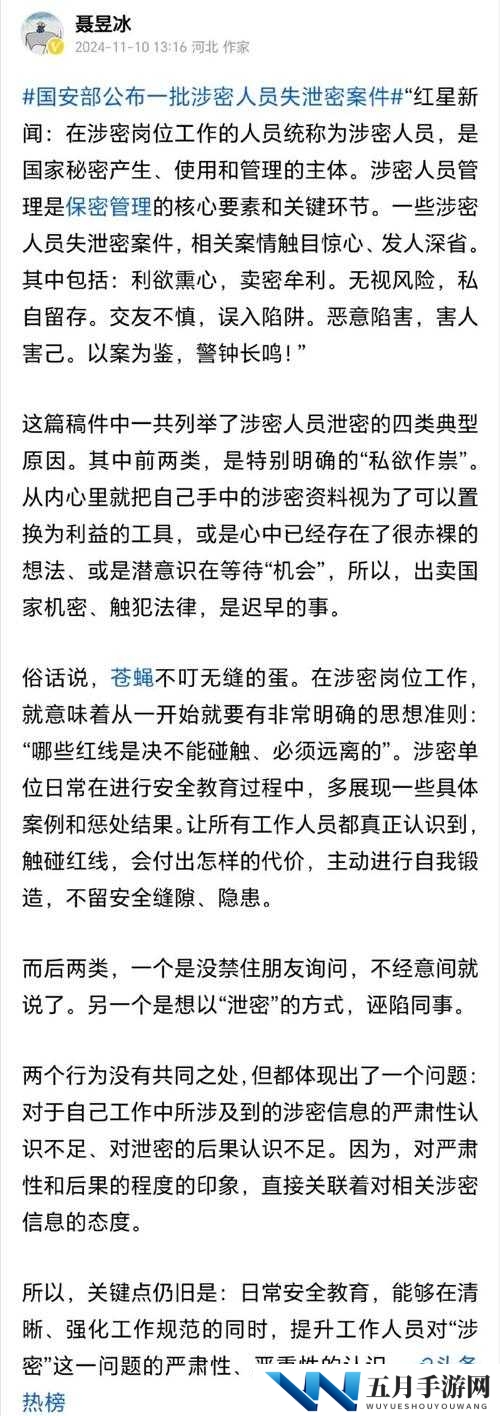 hjgf3海角论坛最新热议话题：用户分享与深度讨论，探索热门内容背后的真相与见解