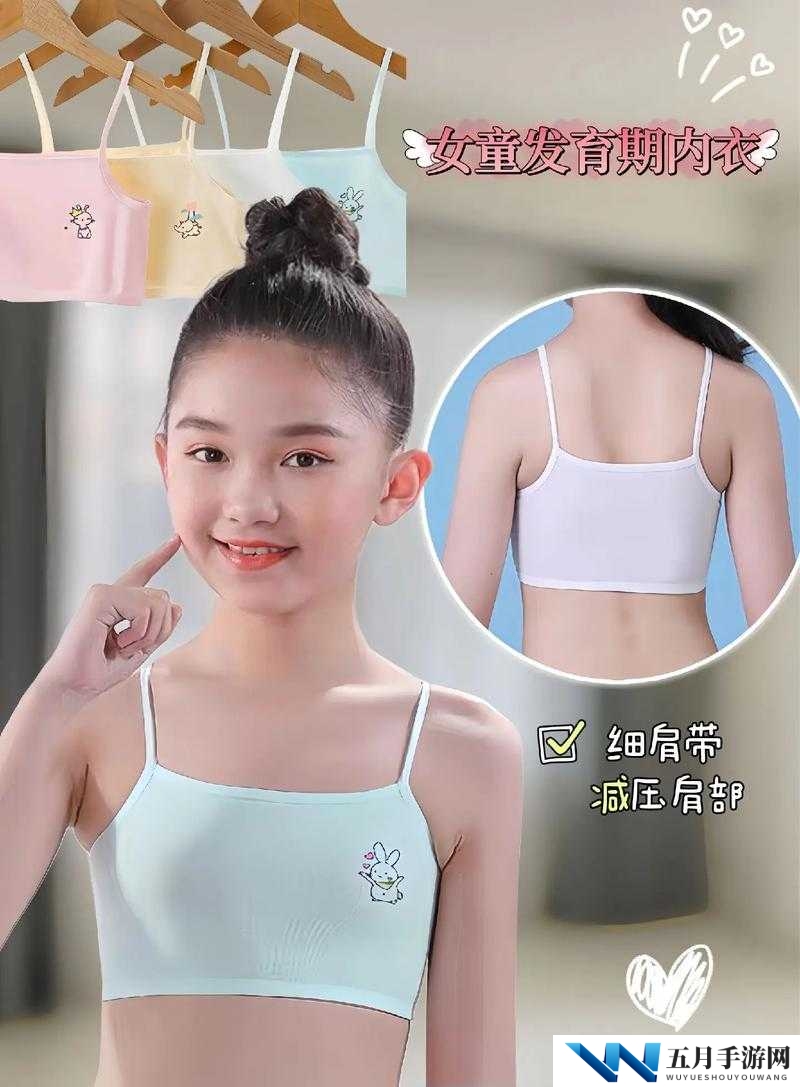 未成年小女孩三角凹凸的身体特征是怎样的？