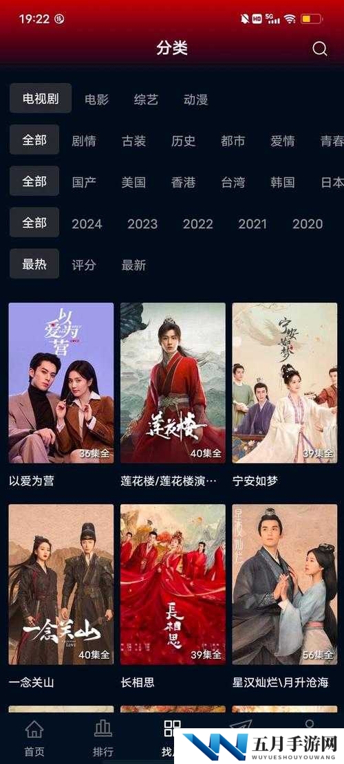 无人在线电视剧在线观看哪里有？如何轻松找到无人在线电视剧在线资源？