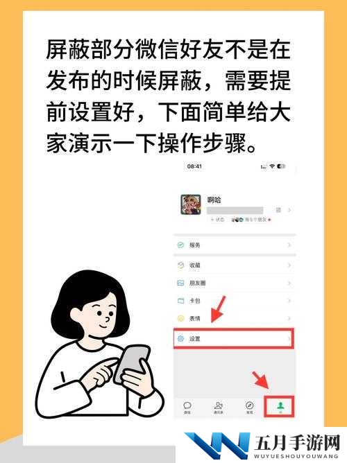 如何才能有效解除对方的屏蔽？有哪些方法和技巧值得一试？