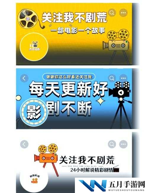 扣扣影视资源哪里找？海量精彩影视尽在扣扣影视等你来发现