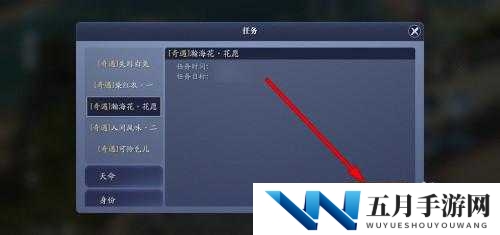 天涯明月刀手游，如何解锁刀客剑客奇遇？任务激活攻略揭秘！