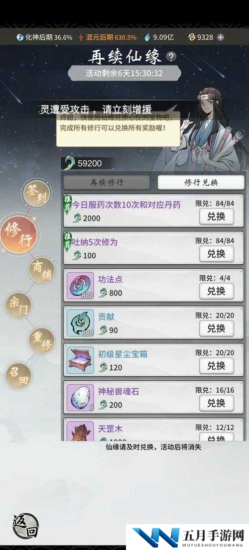 一念逍遥如何正确服药？全面吃药攻略助你快速提升实力！
