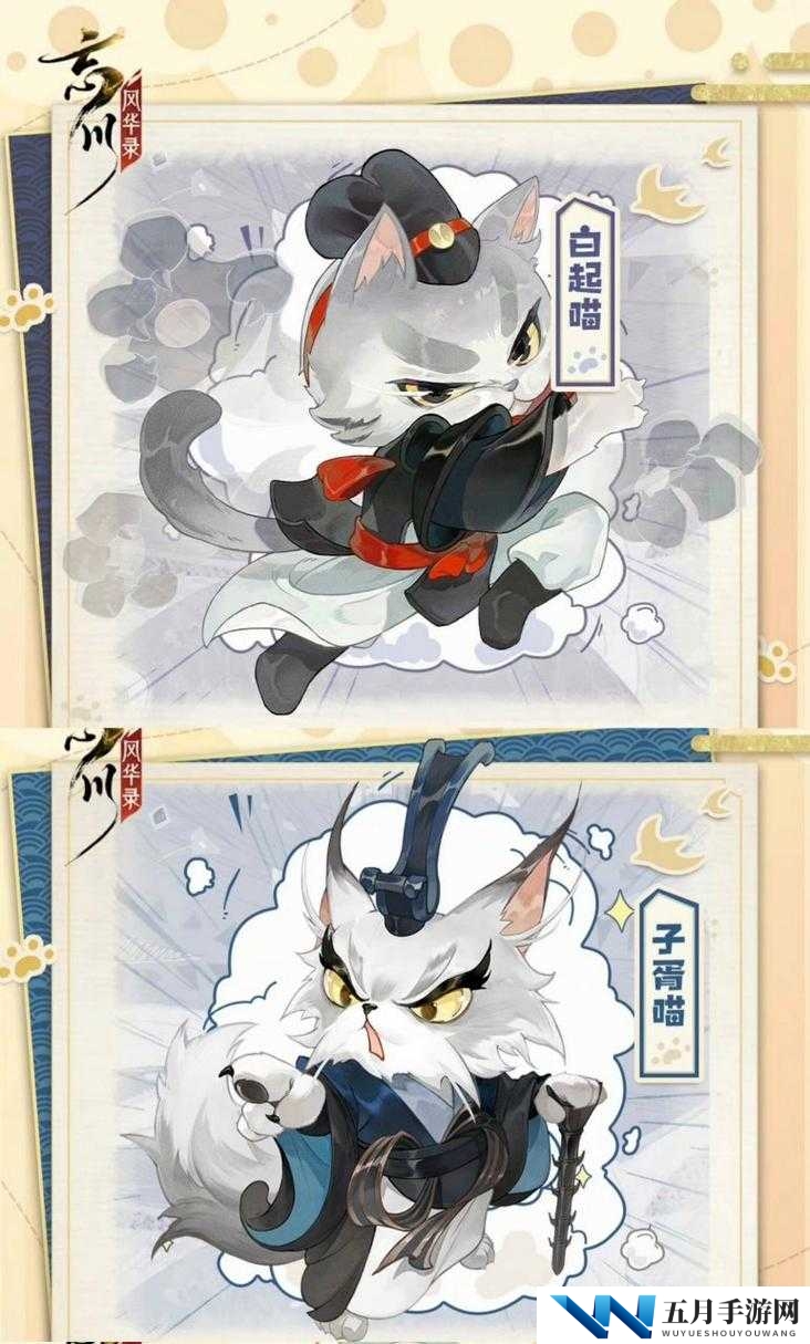 忘川风华录寻喵记如何轻松解谜？任务流程全攻略大揭秘！