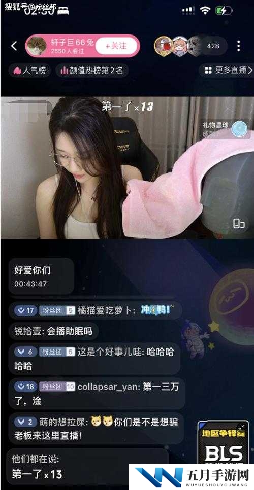 a8直播精彩瞬间回顾：b站热门主播a8的最新直播内容与互动亮点全解析