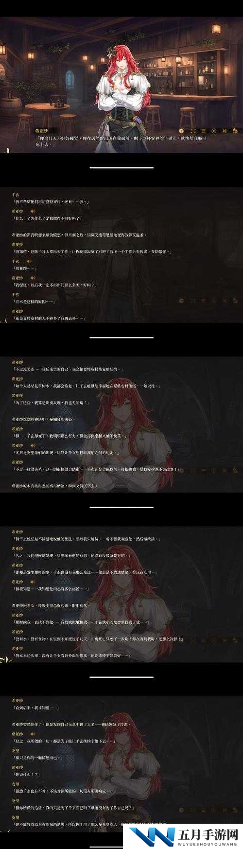 符石守护者巴莱罗半龙人身份背后，荣耀征程中隐藏着哪些未知秘密？